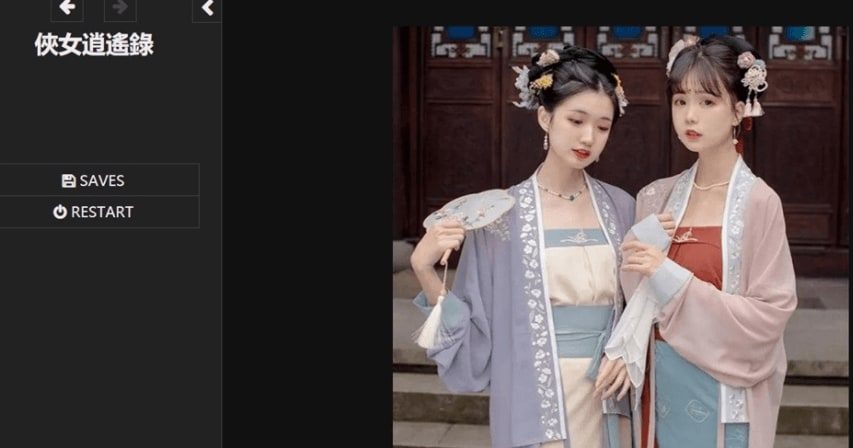 侠女逍遥录 角色养成 展示图 2