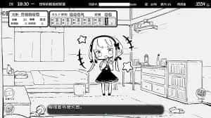 妹同居生活 剧情互动 页面配图 2